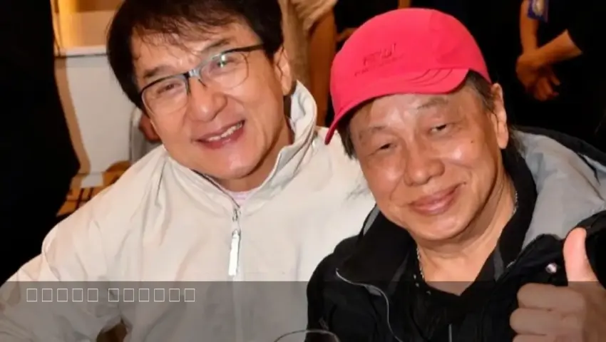 香港武打明星梁小龙逝世，成龙发文悼念 影迷缅怀