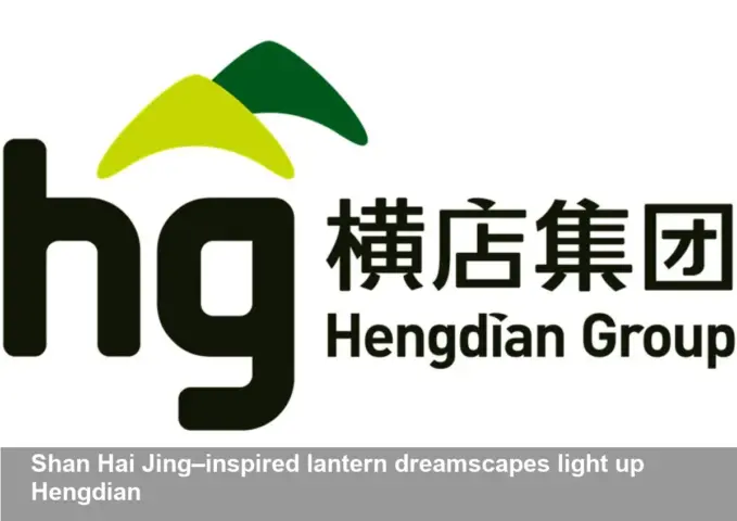 Hengdian Lantern Festival Ignites 2026 Lunar New Year